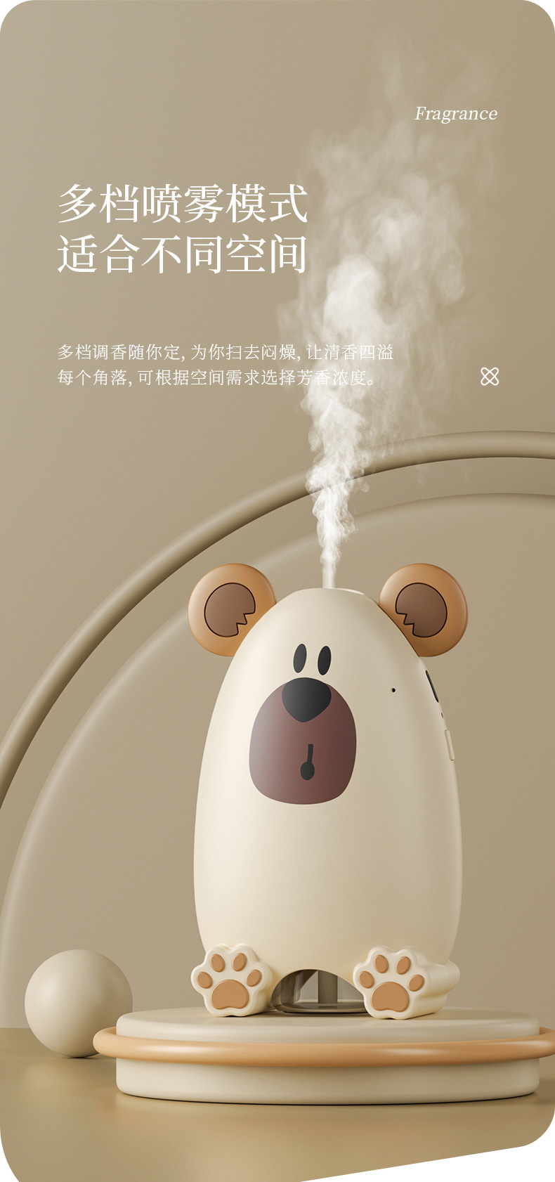 790详情页_14
