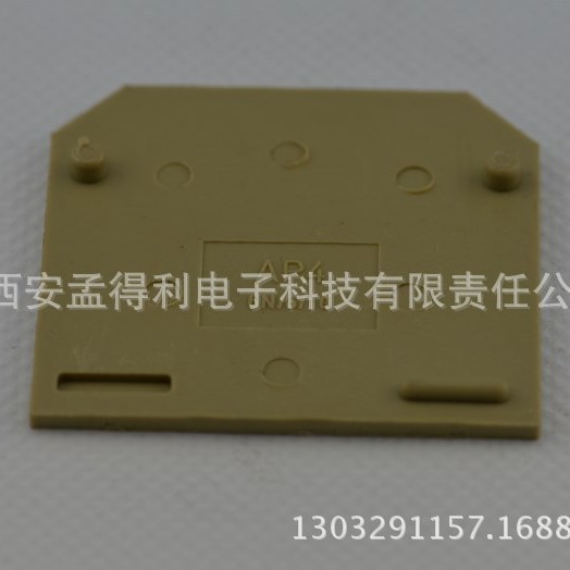 上海雷普端子隔板AP16 端子附件 品牌授权代理