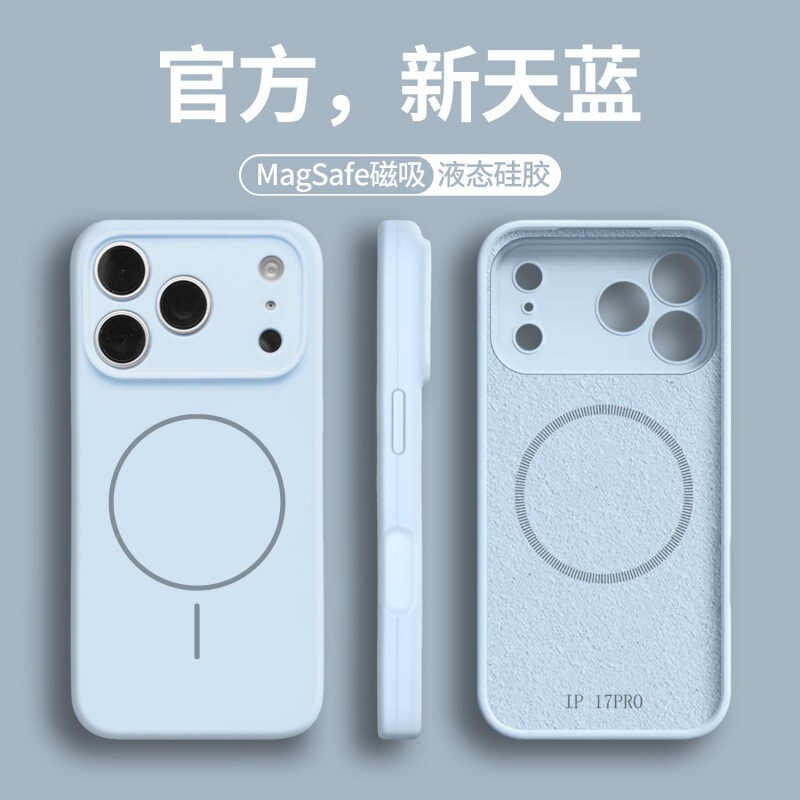 The New Silicone Soft Case Is Suitable for Iphone17Promax/16 Mobile Phone Cases and Is Fully Covered with Precision Holes for Apple 15 Protective Cases