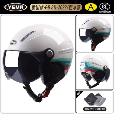 Standard Mustang Helmet Electric Vehicle: Motosiklet dəbilqələri - one-size-fits-all-four-seasons-ceramic-white-ribbon-flowers-with-sunscreen-black-tea-short-glasses