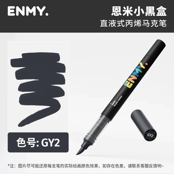 GY2