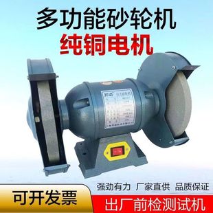 Pure copper grinder 250W550W household heavy grinder 220V industrial 380V copper wire sharpener other