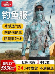 Summer travel sun protection clothing, breathable silk quick dry hoody, UV protection, loose fit