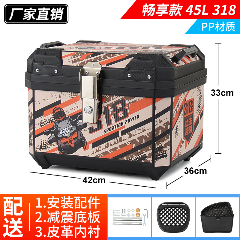 Motocicleta sin aleación de aluminio de gran capacidad ternero coche eléctrico baúl batería coche caja de cola para llevar caja de herramientas universal