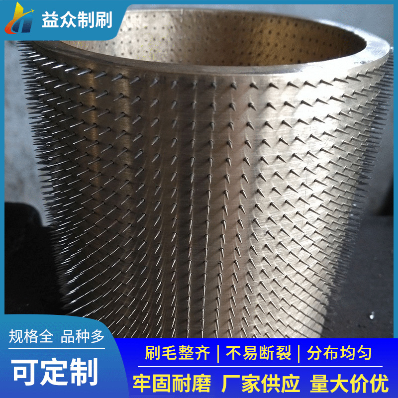 厂家批发打孔加热针辊 各类薄膜烫孔非标制针辊