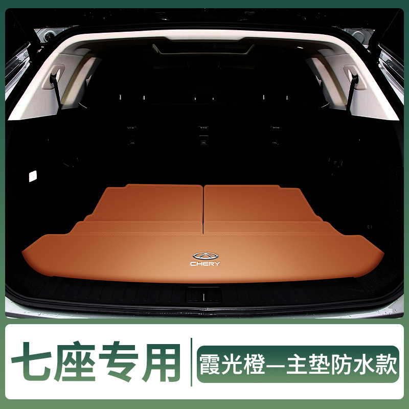 Xiaguang Orange-Flat Edge Bottom Cushion [세븐시트]