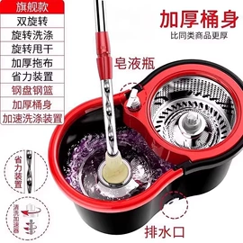 拖把配件;拖把、拖布桶;家务地板清洁