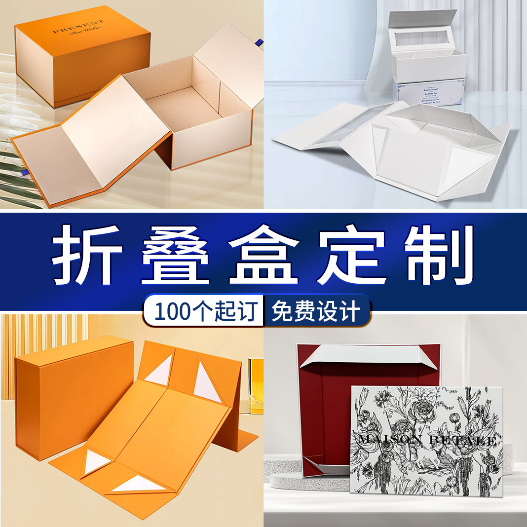 Caja plegable portátil triangular creativa Caja plegable triangular personalizada Caja de regalo de embalaje portátil Pedido en lotes pequeños