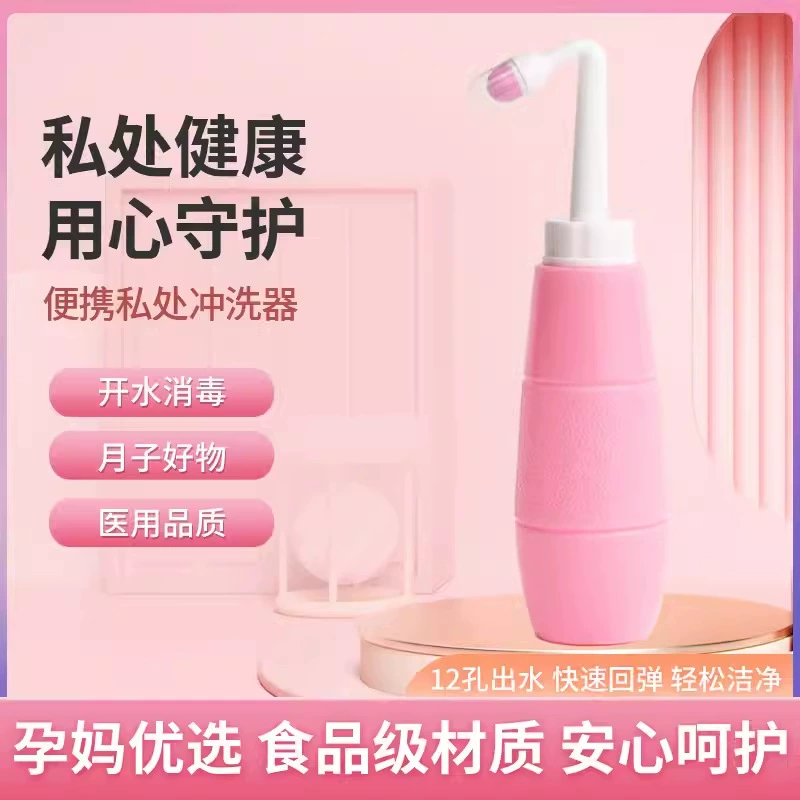 Промойка промежности Материнское детское мытье заднего пердеть артефакт мойка вульвы мойка для женщин