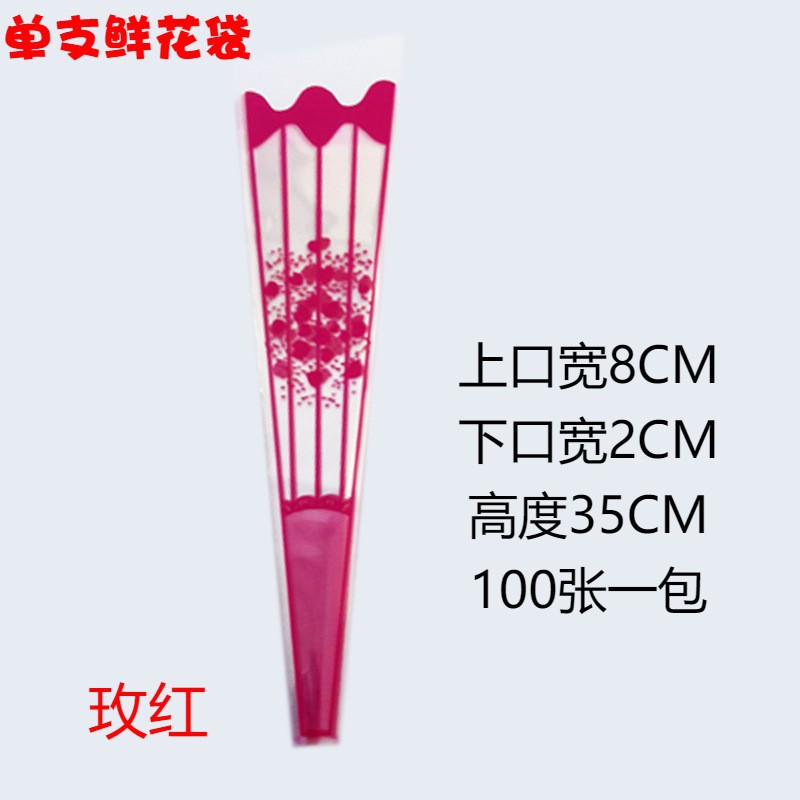 Bolsa de embalaje de flores de rayas simple transparente impermeable transpirable Rosa Clavel flor material fuegos artificiales bolsa