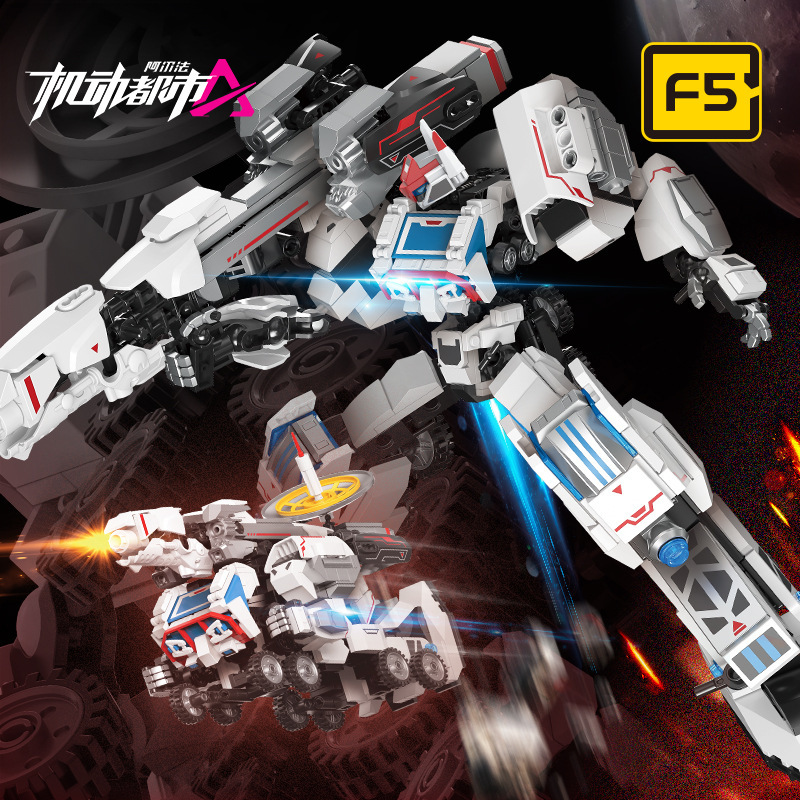 F5-A0013 Skyfire Sky Echo Changeable Mecha Robot High Difficulty Puzzle Assembling Building Blocks Children's Toys