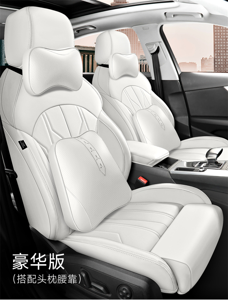 Car Seat Covers, Special Car Seat Cushions, Universal Seat Covers for All Seasons, Five-Seater Full Surround Pu Leather Car Seat Cushions