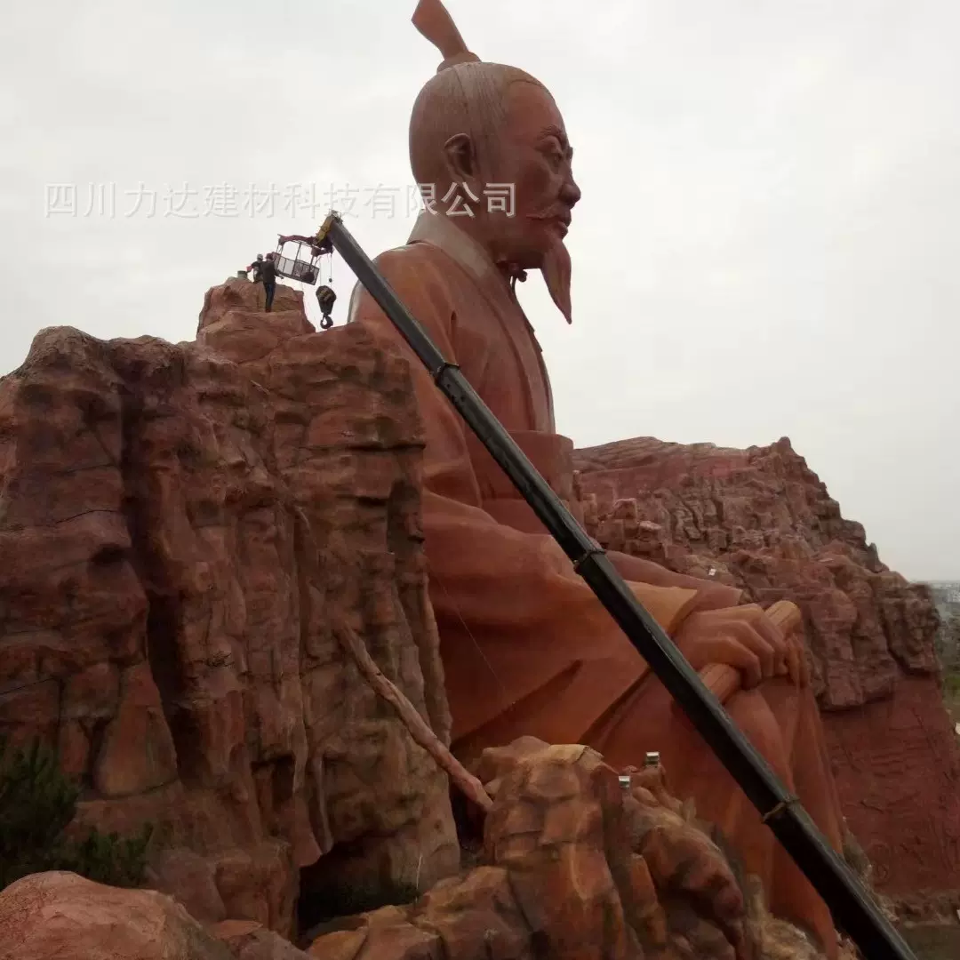 TCP水泥直塑假山 艺术混凝土景观雕塑 人物雕刻