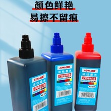 ���Դ�ƿСƿӛ̖�Pīˮ���ɲ��a��Һ��ī�ɲ����^�P��īˮ500M