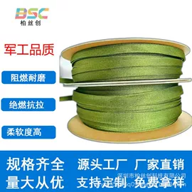 护套软管;绝缘套管;其他垂钓用品