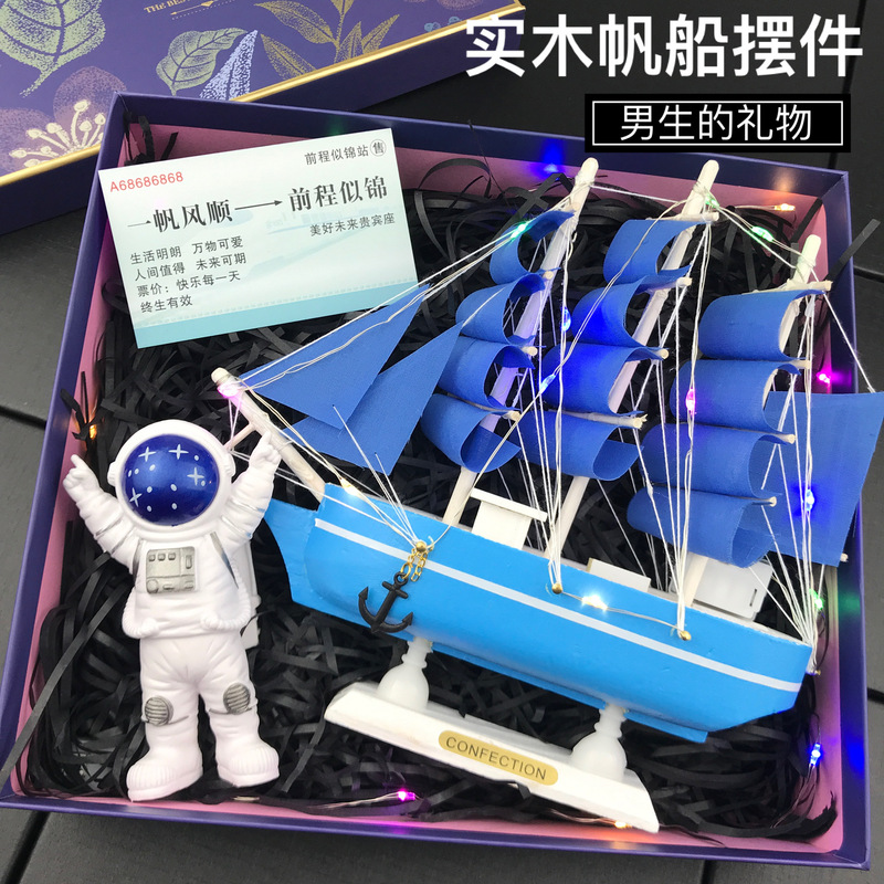 Boys give boys and girls birthday gifts classmates teachers children brothers couples adult gifts sailing model ornaments