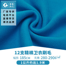 �F؛ 12֧�����l��ˢë�ﶬᘿ����� 280g����ëȦ������ᘿ�����