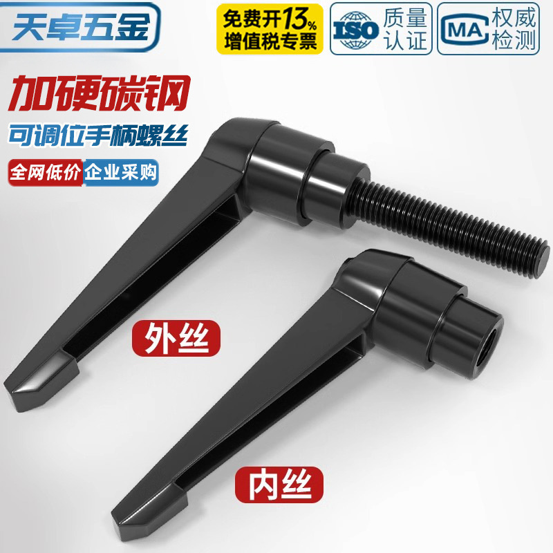 Adjustable set handle screw 7-shaped universal ratchet handle L-shaped fast rotating hand screw self-locking wrench Adjustable set handle screw 7-shaped universal ratchet handle L-shaped fast rotating hand screw self-locking wrench
