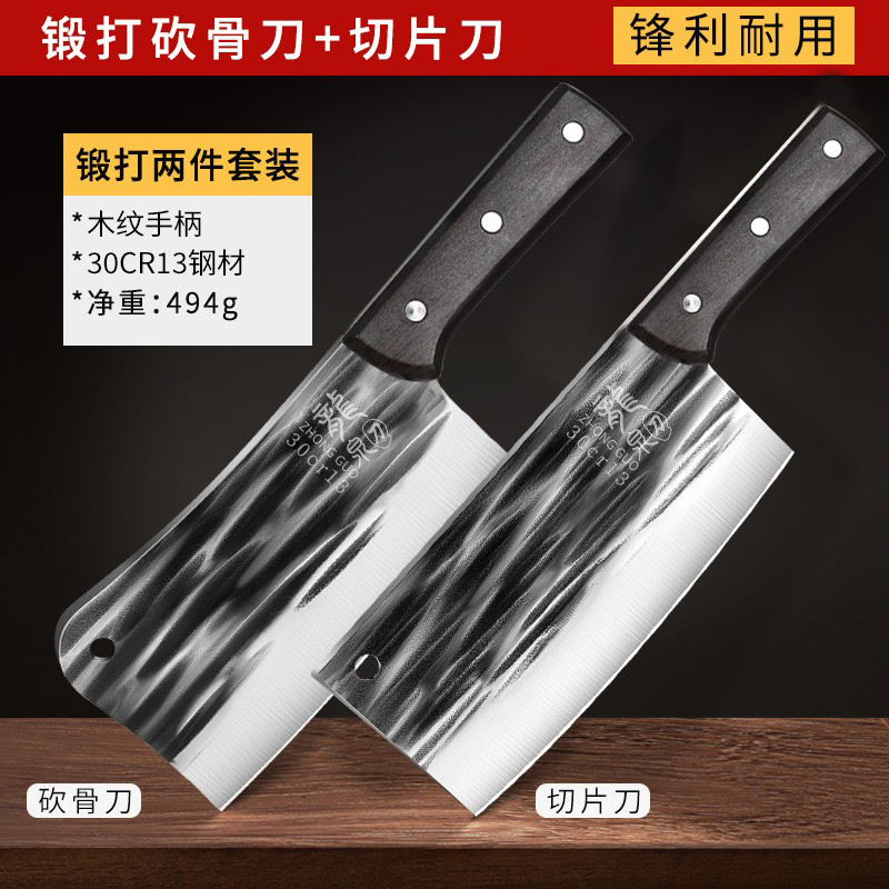 용취안 단조 슬라이스 칼 + 뼈 자르기 칼 [야채 자르기 및 뼈 자르기용]-60°위 -114mm-19cm