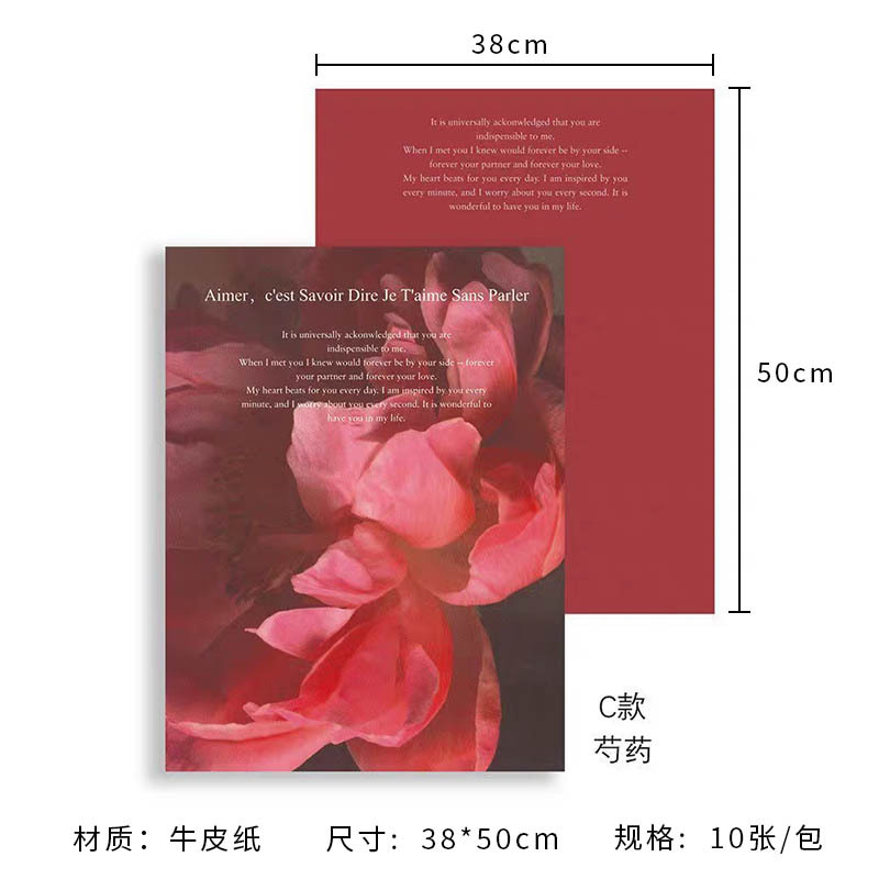 C형 모란(꽃 분위기) 10매/팩, 다양한 사양(자세한 내용은 sku 사진 참조)