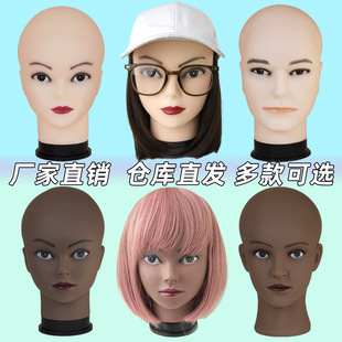 Model Head Wig Head Mold Bracket Head Model Bare Head Male Dummy Head Practice Massage Beauty Practice Wig Bracket