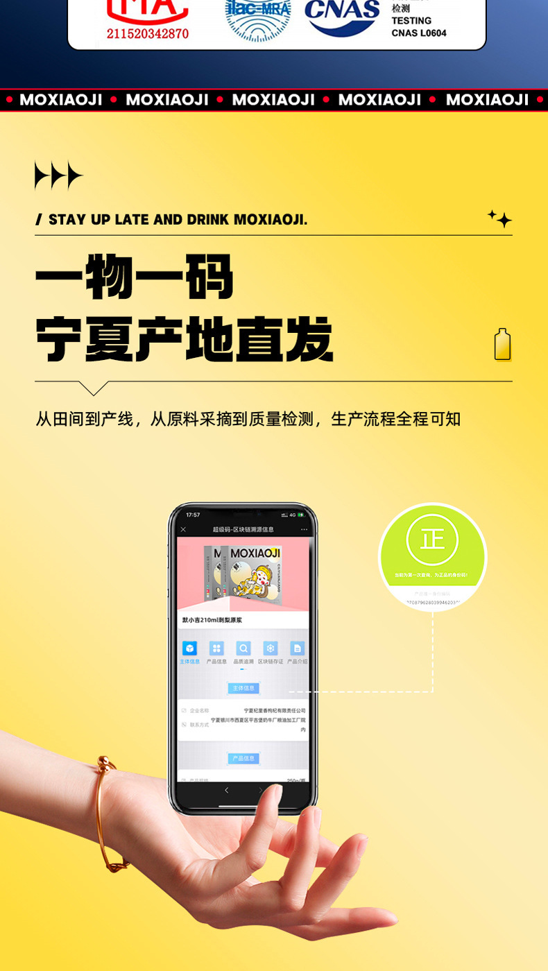 Cili Pear Juice Concentrate 210ml 7 Sachets Guizhou Roxburgh Rose Fresh Pressed Vitamin C Drink in use