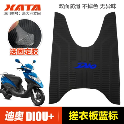 Xindazhou Pedal Motorcycle DIOU Motorcycle pedals - dio-u-washboard-blue-label