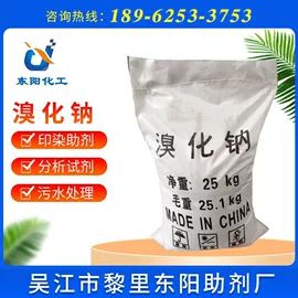 磷酸盐;柠檬酸;羧酸盐