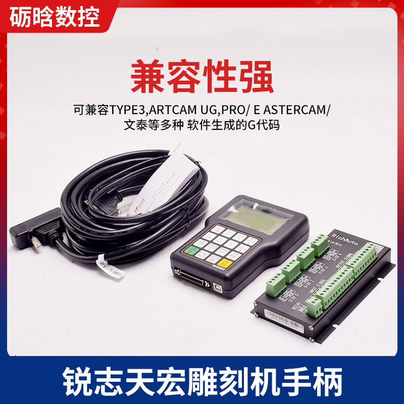 Sistema de Control DSP para Grabadora CNC A18/S de Cuatro Ejes
