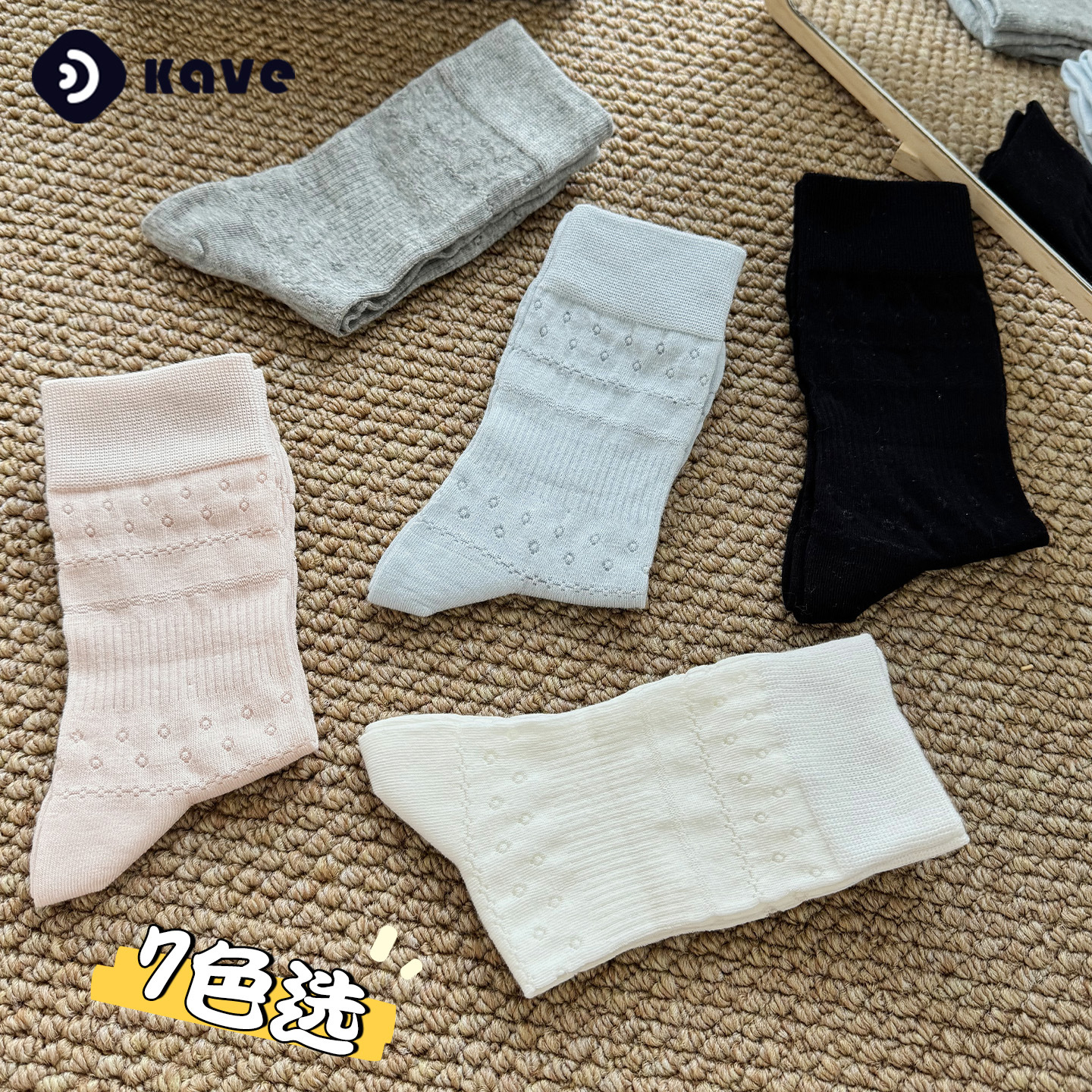 Calcetines finos de verano, calcetines de tubo de flor pequeña hueca de algodón para mujer, malla que absorbe el sudor, transpirable, calcetines deshuesados, verano