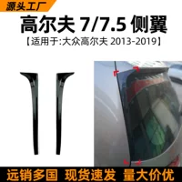 Применимо для Volkswagen Golf 7 Golf 7 High 7 Rline фланговая модификация заднего крыла спойлеров