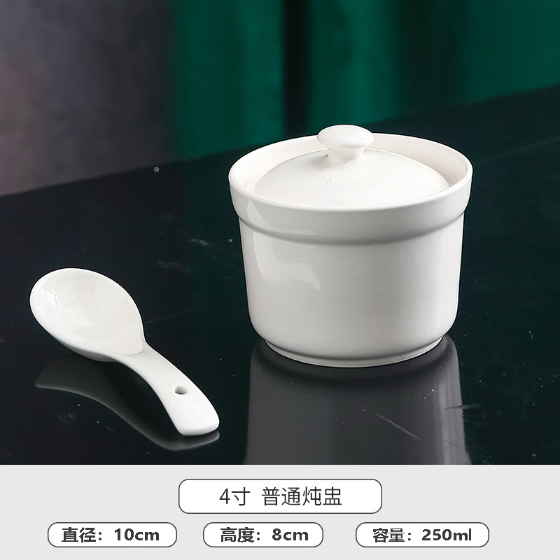 4inch 일반 찜기