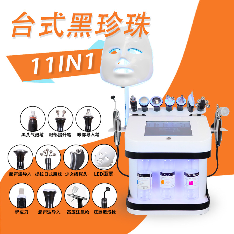대외 무역 검은 진주 대형 버블 미용 기기 작은 버블 피부 관리 기기 미용실 특수 얼굴 청소 기기