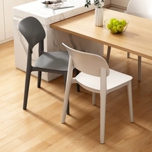 MC45加厚塑料椅子家用休闲吃饭餐椅餐桌餐厅简约叠放商用凳子靠背