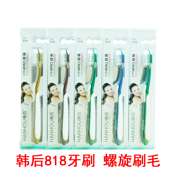 818 나선형 강모