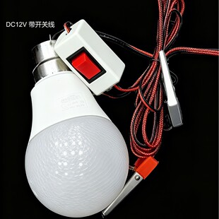 DC12V�͉��A���_�P��E27led�㹦�����ݟ��ƿ̫��������S��ֱ��