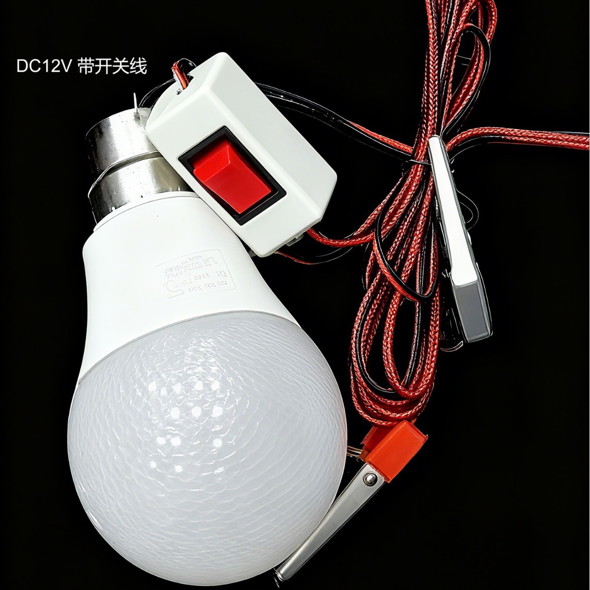 DC12V cable de interruptor de clip de baja tensión E27led lámpara de bombilla de potencia completa suministro directo de fábrica de iluminación solar