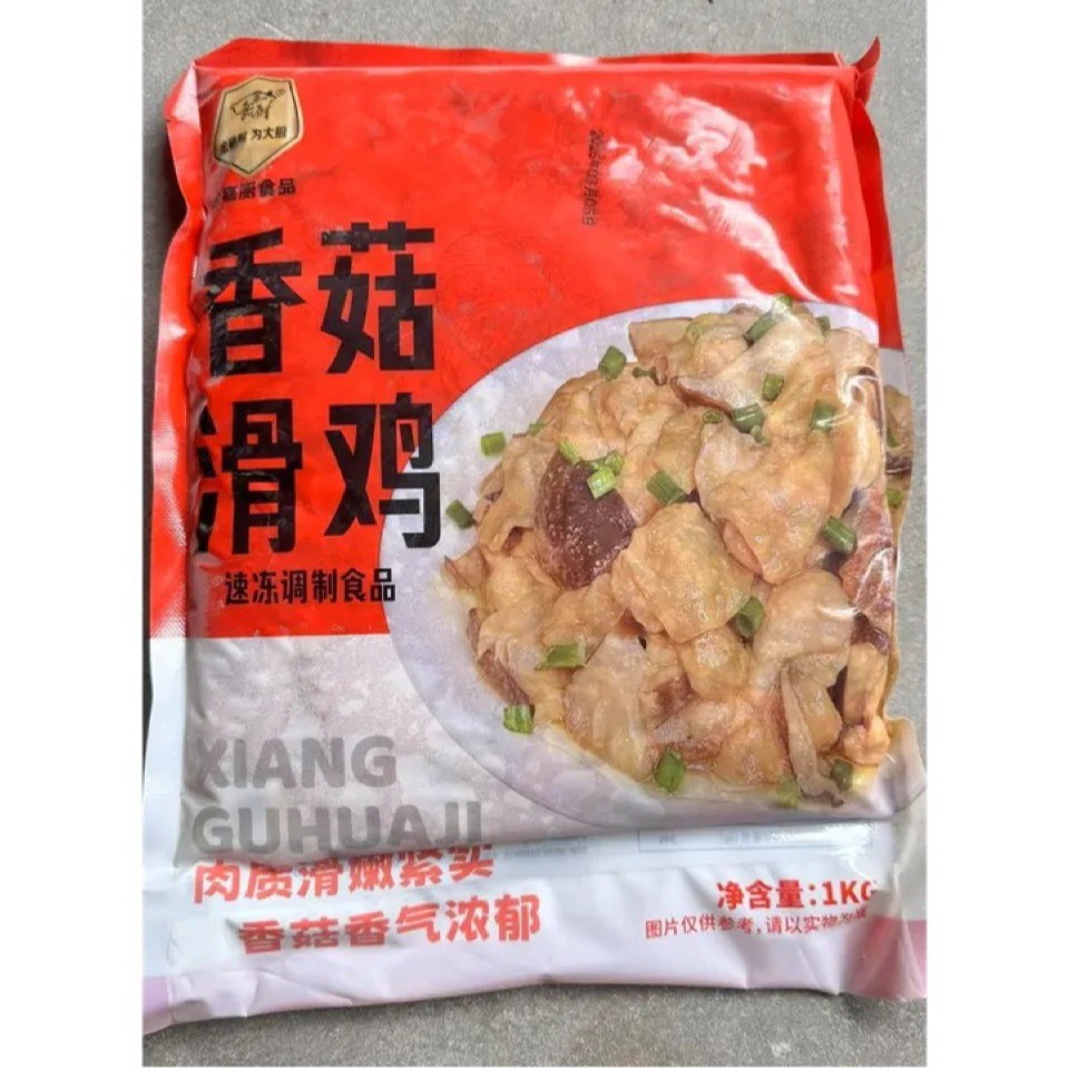 金嘉厨香菇滑鸡 每包2斤 适合酒店 饭店 食堂外卖 调理品冻品批发