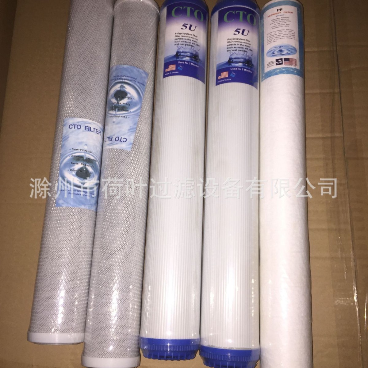 工厂供应20寸净水器配件滤芯