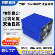 �����F�늳�3.2V����w�о��܇����늳؃���݆늄�܇�����Դ