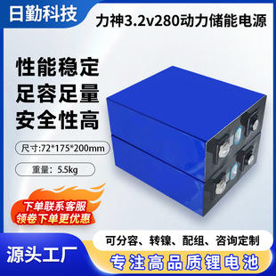 �����F�늳�3.2V����w�о��܇����늳؃���݆늄�܇�����Դ