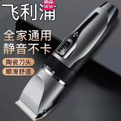 新款家用充电式理发器电动电推剪剃头刀成人婴儿童大功率自己剪