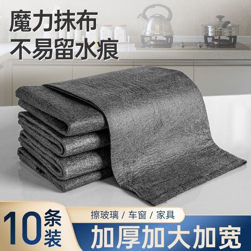 擦玻璃布魔力布不留痕专用无水印擦镜子神奇抹布家务清洁百洁布|undefined