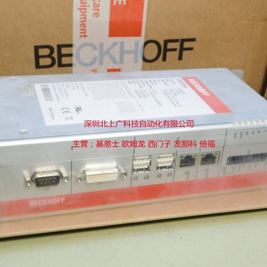 全新原装议价 倍福 C6920-0010   C6920-0030  现货