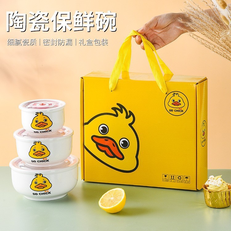 礼品定制保鲜碗周年店庆开业活动实用奖品公司送员工商务伴手礼物|undefined