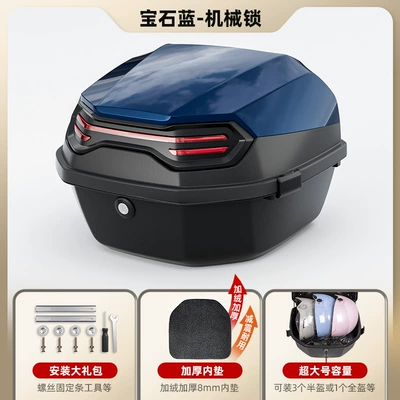 Waterproof Wear-Resistant Durable Anti-Fall — Motorcycle trunk - extra-large-size-sapphire-blue-mechanical-lock-installation-accessories-included