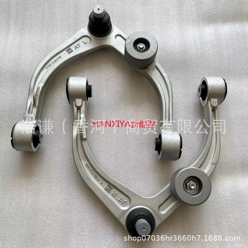 Suitable for ideal car ideal L7L8L9 front upper suspension upper arm upper suspension assembly upper ball joint
