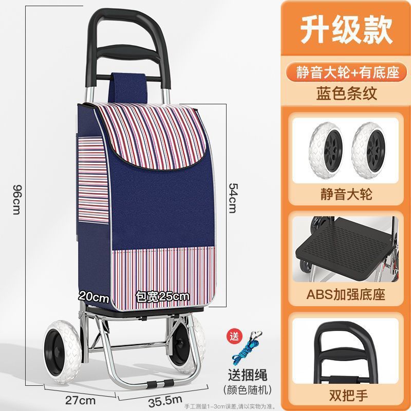 爬楼购物车买菜车小拉车折叠拉杆小推车老人手拉车便携家用小拖车|undefined