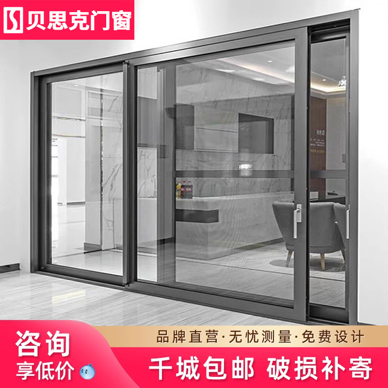 两轨双轨铝合金推拉门欧式断桥铝合金提升重型推拉门别墅玻璃移门