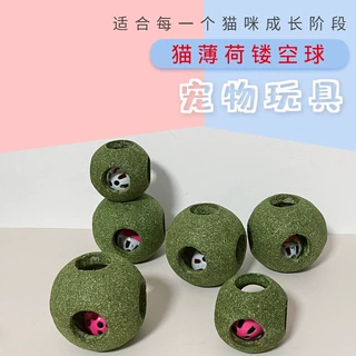 批发猫咪解闷自嗨玩具巨型猫薄荷球木天蓼逗猫磨牙棒镂空猫薄荷球